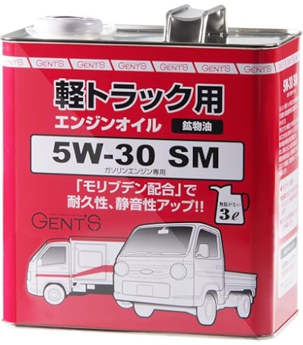 TOPGUARD SP5W-30 4L モリドライブ 軽トラ 5W30 3L